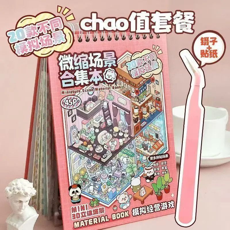 Home Improvement Diy - Miniature 3D Scene Stickers DIY Stacking